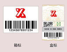 什么！防偽標(biāo)簽可以免費(fèi)設(shè)計(jì)啦？