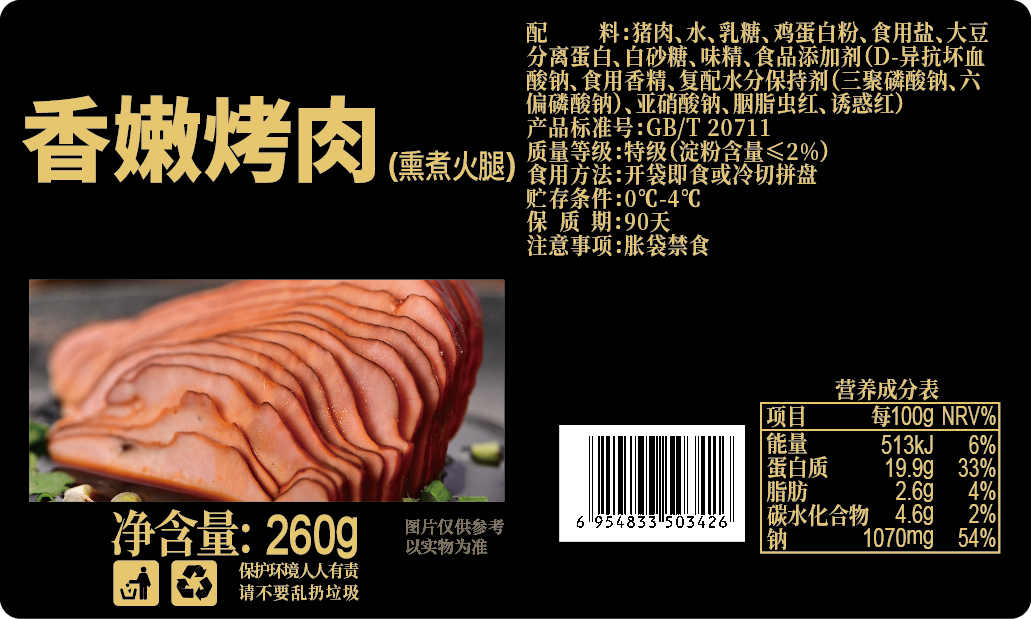教你如何選用不干膠標(biāo)簽材質(zhì)？