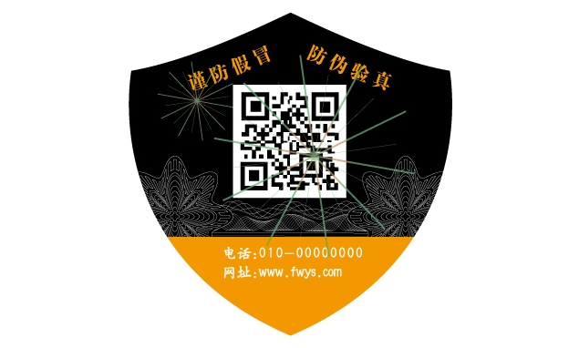 防偽標(biāo)簽主要有哪些表現(xiàn)作用？