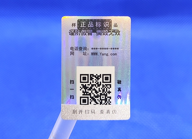 防偽標(biāo)簽常見(jiàn)的尺寸有哪些，如何選擇?